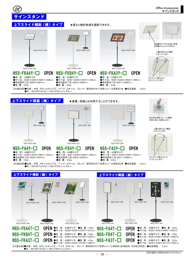 株式会社ナカキン 製品情報カタログ2023 株式会社ナカキン 製品情報カタログ2023